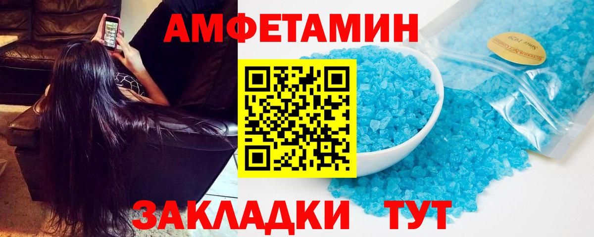 АМФ Розовый Ликино-Дулёво