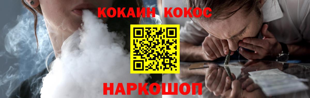 Ликино-Дулёво  Кокаин  Cocaine 98%  как найти   COCAIN VHQ  Вход с VPN 