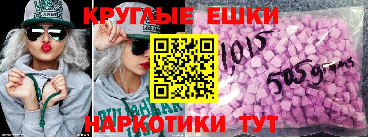 Ecstasy TESLA  ЭКСТАЗИ louis Vuitton  Вход с VPN  даркнет клад  Ликино-Дулёво  Экстази 