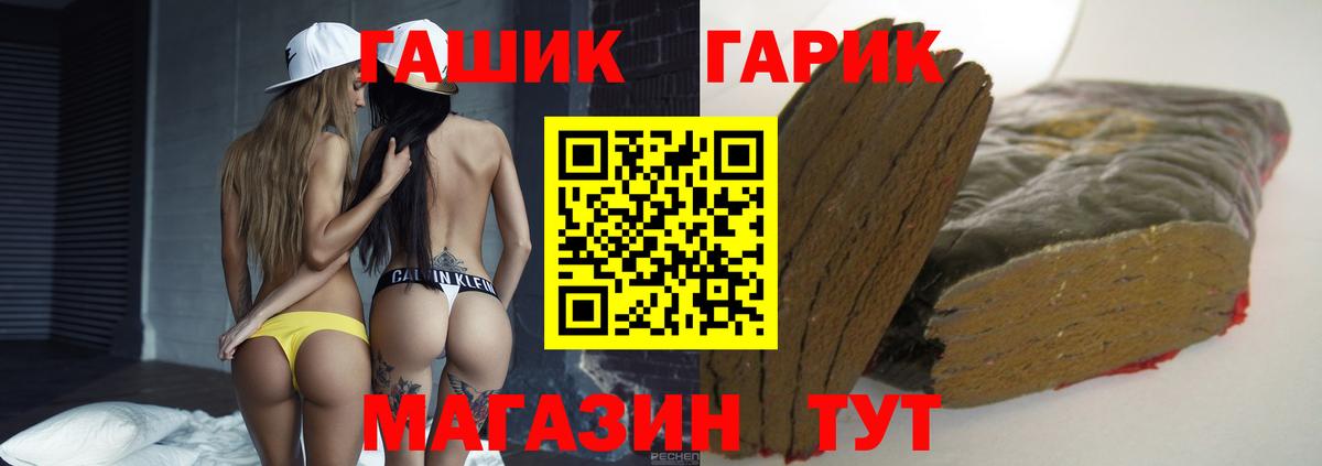 Ликино-Дулёво  Гашиш AMNESIA HAZE  купить  цена  Вход с VPN  Гашиш убойный 