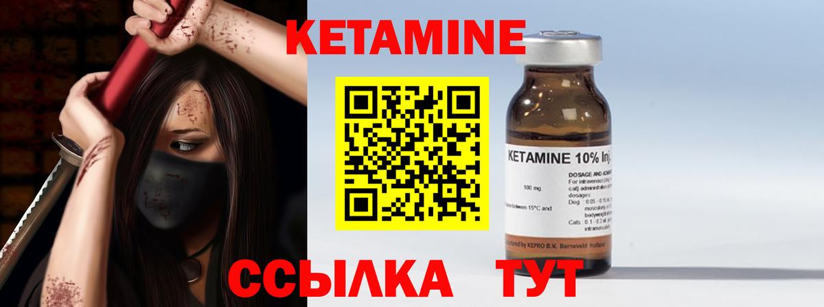 ТГК Ликино-Дулёво