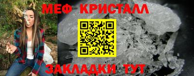 меф Дубна