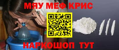 кокаин Донецк