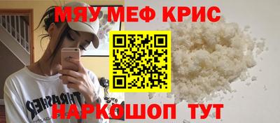 меф Дубна