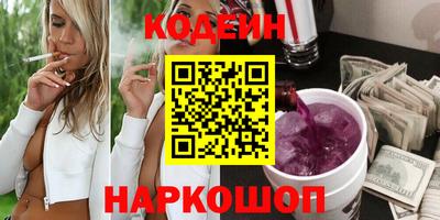 кокаин Донецк