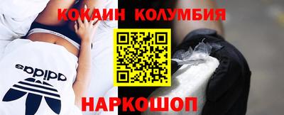меф Дубна