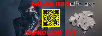 меф Дубна