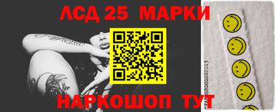 каннабис Донской