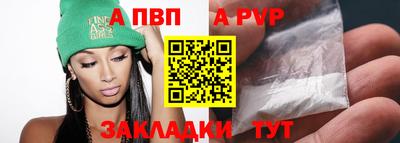 кокаин Донецк