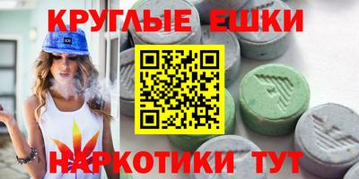 меф Дубна