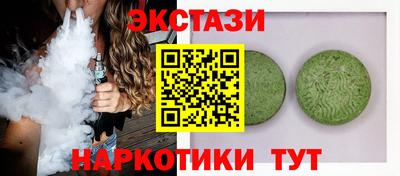 кокаин Донецк