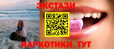 кокаин Донецк