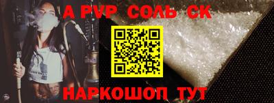 каннабис Донской