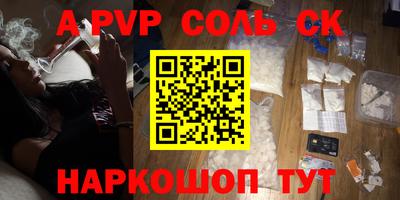 каннабис Донской