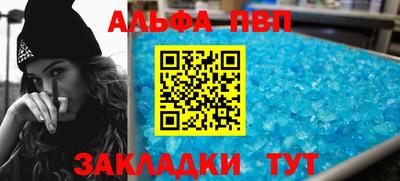 меф Дубна