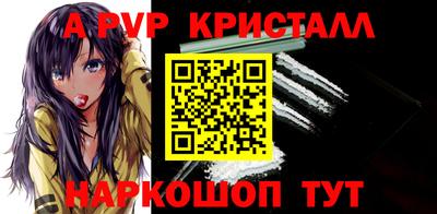 меф Дубна