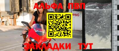 кокаин Донецк