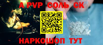 кокаин Донецк