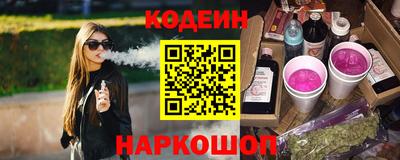 кокаин Донецк