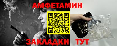 меф Дубна