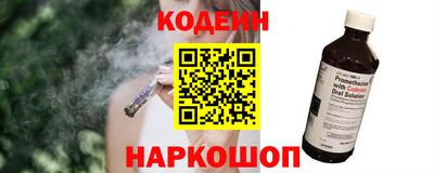 кокаин Донецк