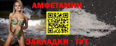 меф Дубна