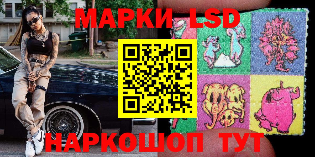Марки N-bome 1,5мг  Вход с VPN  Ликино-Дулёво 