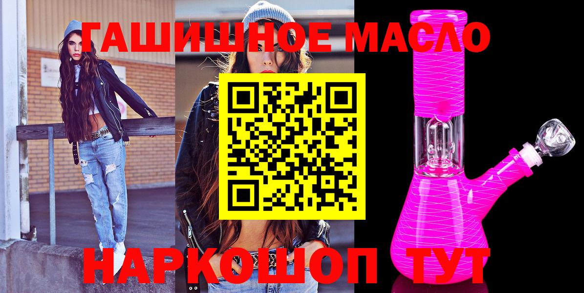 ТГК вейп  Дистиллят ТГК вейп с тгк  Ликино-Дулёво  Вход с VPN 