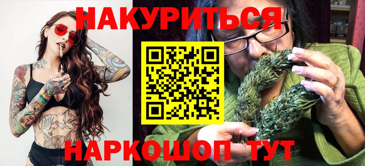Конопля Amnesia  Вход с VPN  МАРИХУАНА Amnesia  Ликино-Дулёво  Бошки Шишки MAZAR 