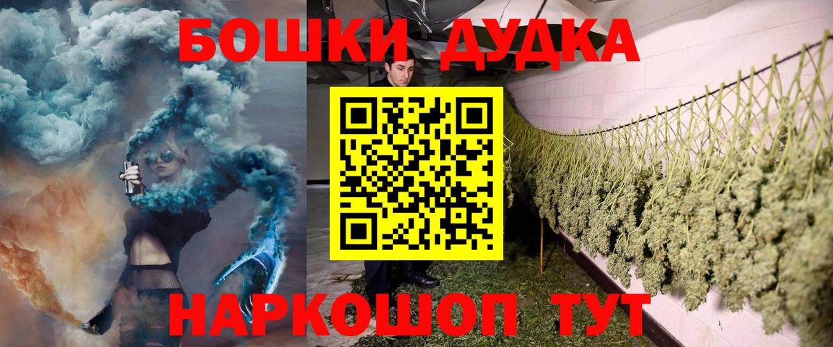 Каннабис планчик Ликино-Дулёво
